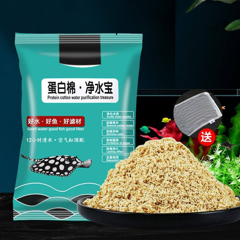 茨格曼水族专用过滤蛋白棉净化水质除黄水臭鱼缸去污丸净水宝滤材怎么样,好用不?