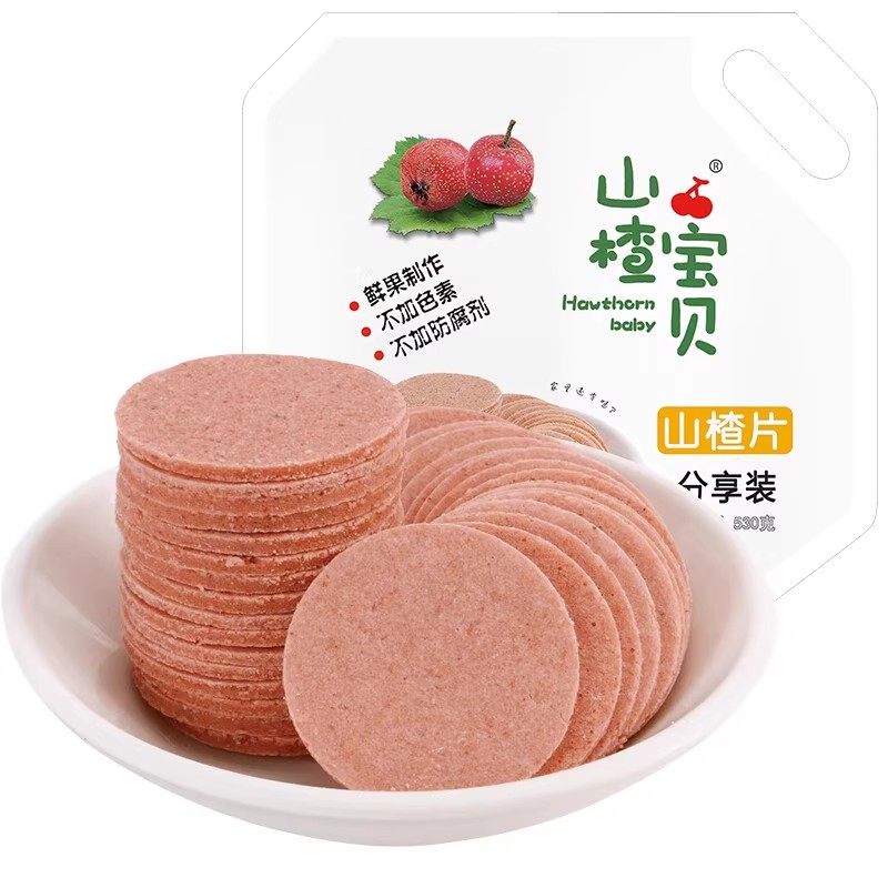 山楂宝贝正宗山楂片0添加香精色素山楂片独立包装山楂零食旗舰店