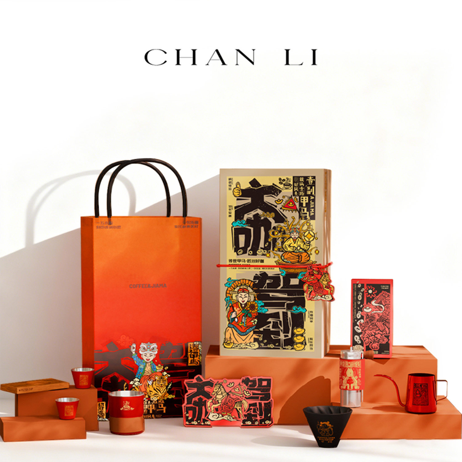 【新年礼】大咖驾到  |  咖啡手冲壶礼盒套装 创意新年礼盒,节庆用品/礼品,创意礼盒/礼品套组,淘宝优惠券,粉丝福利购,淘宝优惠卷