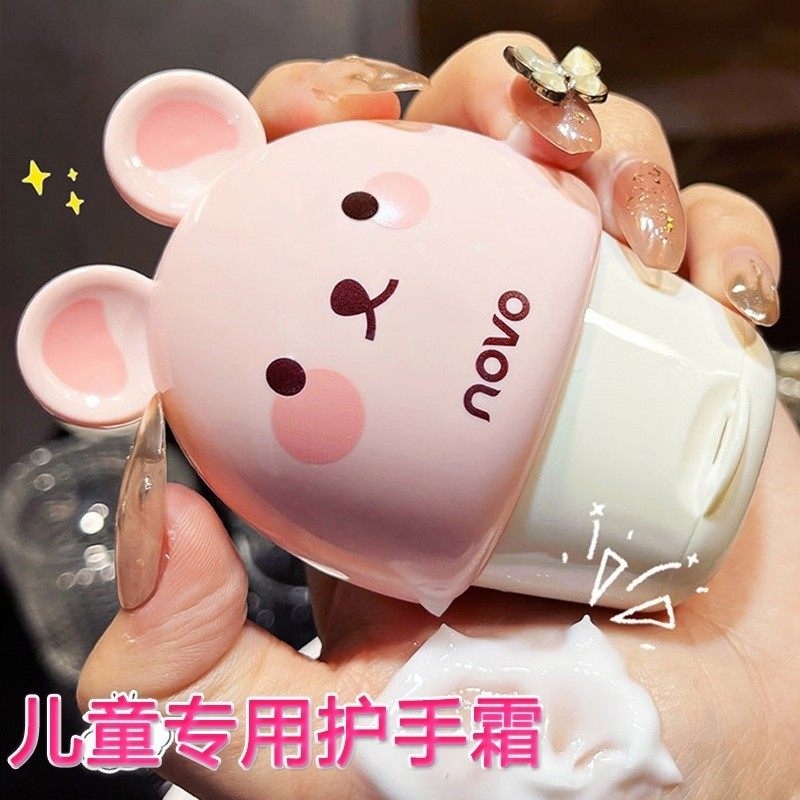 儿童专用护手霜滋润保湿保湿小支宝宝女孩小孩学生正品官方
