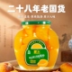 蒙水新鲜沂蒙山黄桃罐头四罐大瓶838g九种口味水果罐头正品 整箱