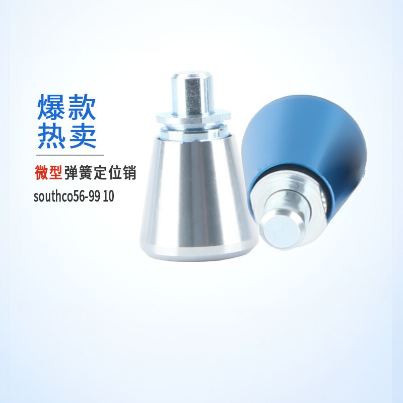 southco56-99 10拧入式微型弹簧柱塞安全分度销快卸销MT315/MT316图片