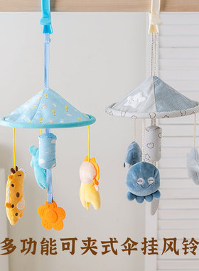 婴幼儿推车伞挂动物风铃带 BB器纯棉摇铃玩具儿童宝宝牙胶玩具