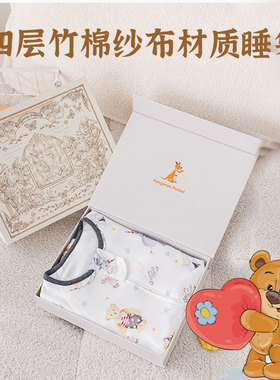 婴幼儿睡袋四季款竹棉纱布巾四层柔软分腿防踢安抚宝宝睡袋
