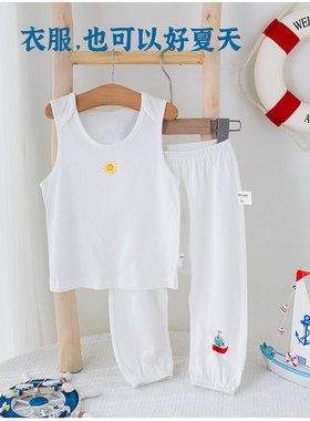 婴幼儿防蚊裤裤子春夏轻薄束口白色家居服抗菌宽松儿童防蚊裤