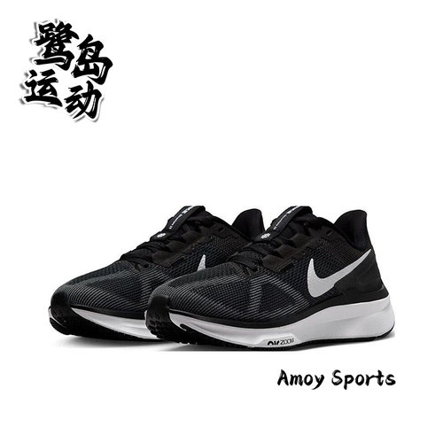 NikeStructure女子训练跑步鞋