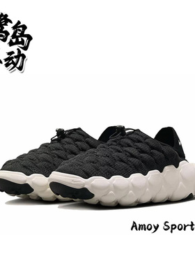 Nike耐克Flyknit Haven女子简约百搭休闲运动跑步鞋 FD2148-002