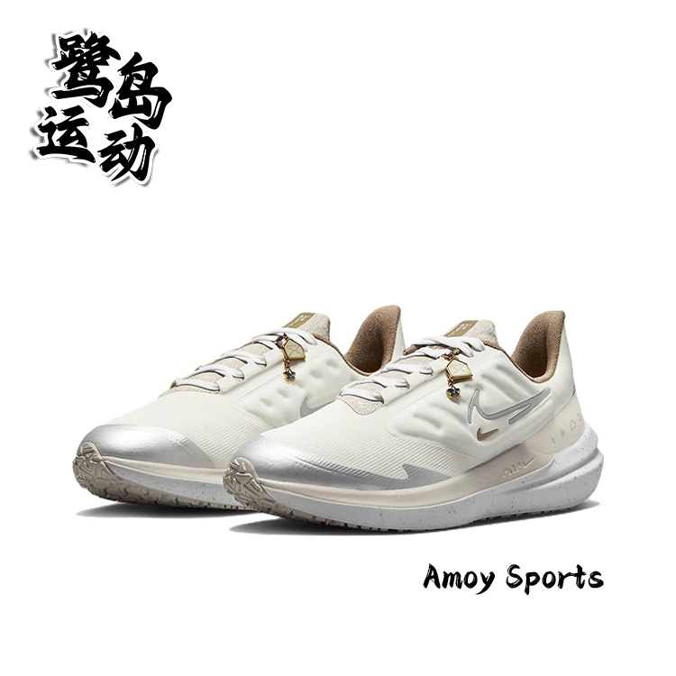 NikeWinflo女子休闲百搭跑步鞋