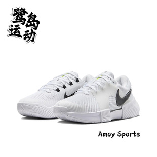 Nike耐克 Air Zoom GP Challenge 女子运动休闲训练网球鞋 FB3148