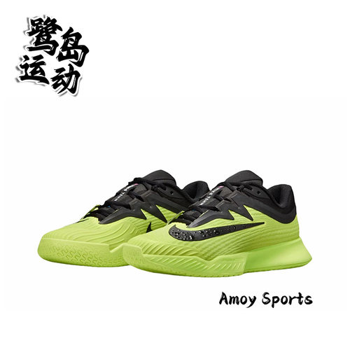 NikeVapor女子休闲运动网球鞋