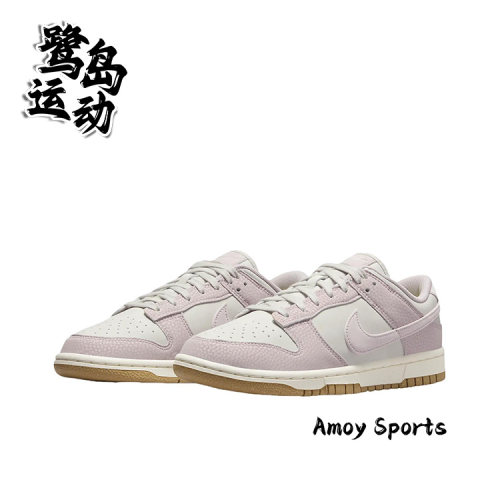 NikeDunk女子复古简约休闲板鞋
