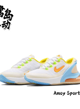 Nike耐克 Air Max 270 GO GS 女子白蓝运动休闲跑步鞋 FN9926-181