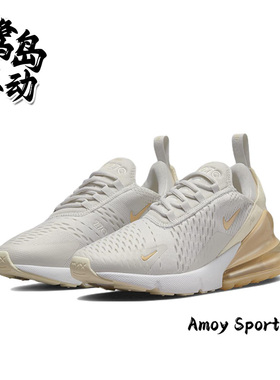 Nike耐克Air Max 270女子时尚复古休闲百搭运动跑步鞋 DX8951-001