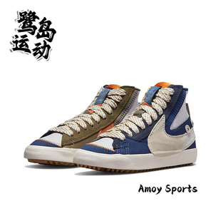 Jumbo 男子经典 复古百搭休闲板鞋 001 Nike耐克 DQ5080 Blazer