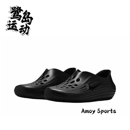 NikeReactX男女休闲一脚蹬凉鞋