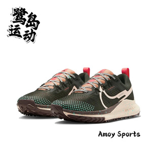 Nike耐克Pegasus Trail 4女子飞马户外越野休闲运动跑步鞋 DJ6159