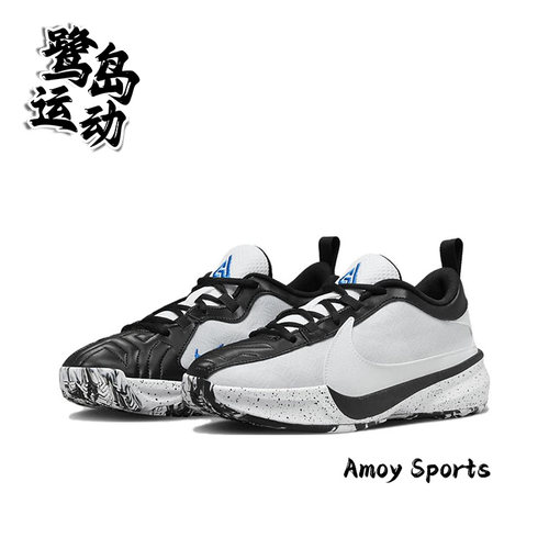 NikeFreak5女子运动实战篮球鞋