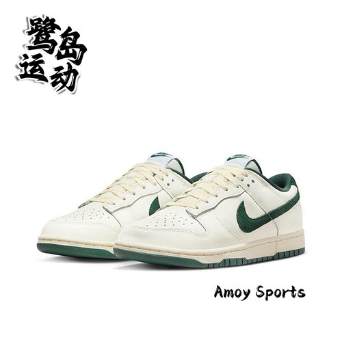 NikeDunk男女简约休闲百搭板鞋