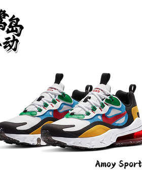 Nike耐克 Air Max 270 React 女子复古拼接运动跑步鞋 DB5938-161