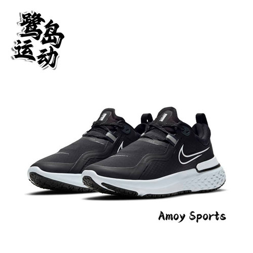 NikeReactMiler女子训练跑步鞋