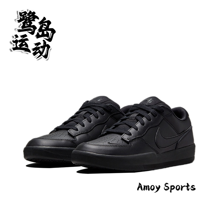 NikeSBForce58男女休闲滑板鞋