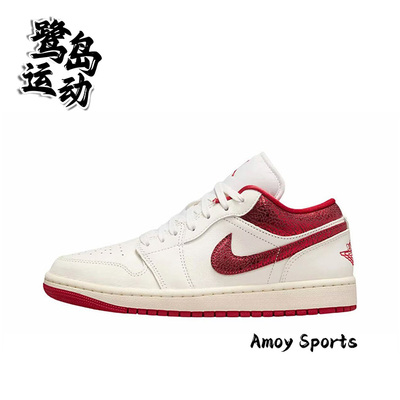 NikeAJ1女子潮流复古休闲篮球鞋