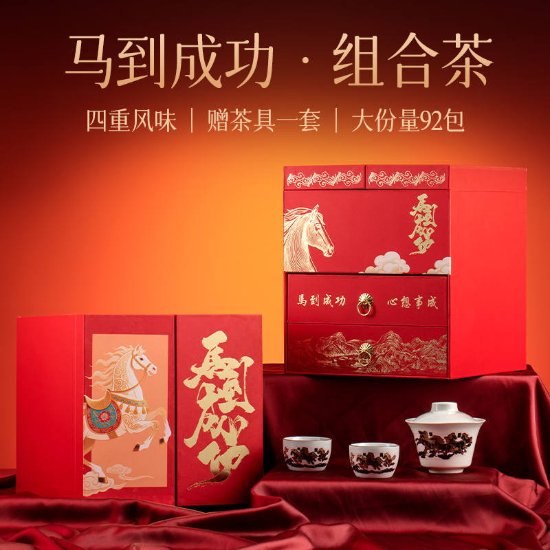 特级金骏眉大红袍肉桂礼盒装