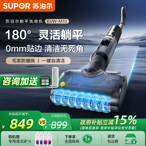 国补立减15%！咨询再送滚刷一套