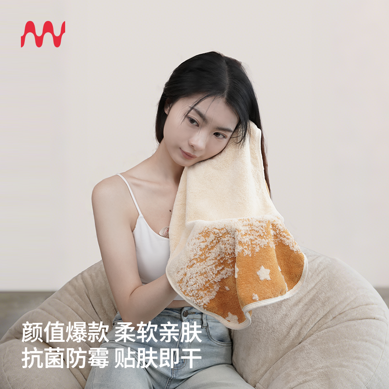 星空毛巾7A抗菌防霉防螨