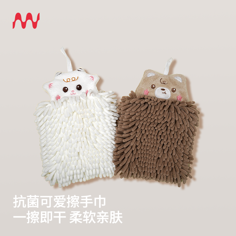 雪尼尔可爱动物方巾7A抗菌
