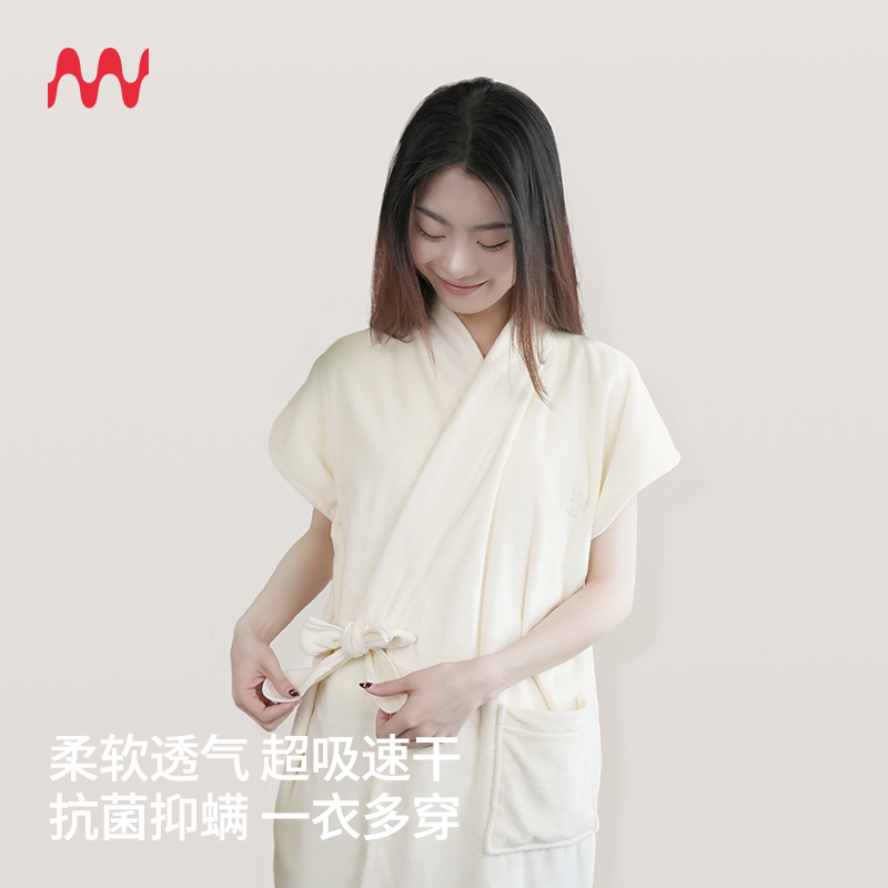 南忘短绒浴袍7A抗菌防霉防螨