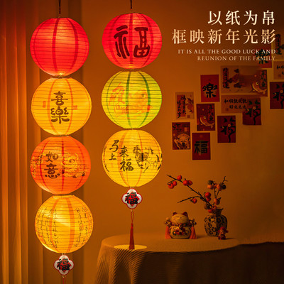 拉丝灯笼马上来福卡通马发光灯笼批发2026新年装饰中式