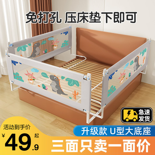 床围栏护栏免打孔宝宝儿童挡板无缝调节加高可拆防摔升降床边防掉
