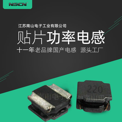 1.5uh功率电感 PRS4030-1R5NT 30% 大电流 风华4030贴片电感 1K价