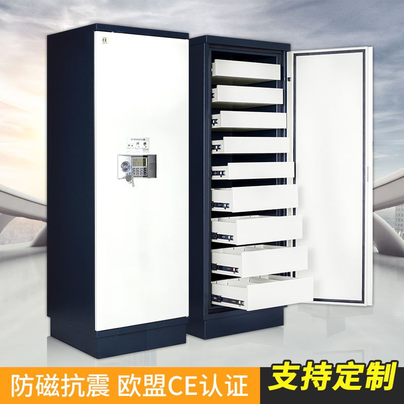 档案防磁柜硬盘光盘文件柜保密柜密码柜4抽9抽消磁柜信息安全柜子