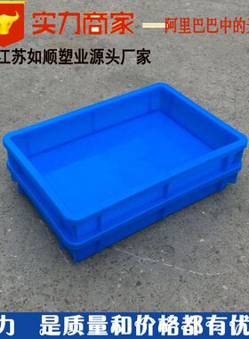 济南青岛淄博4号 塑胶冷冻盘 小浅盘