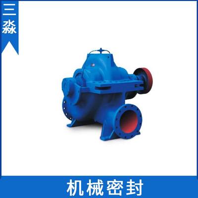 上海连成集团双吸泵配件SLOW80-350I轴封 合金水泵机械密封 机封