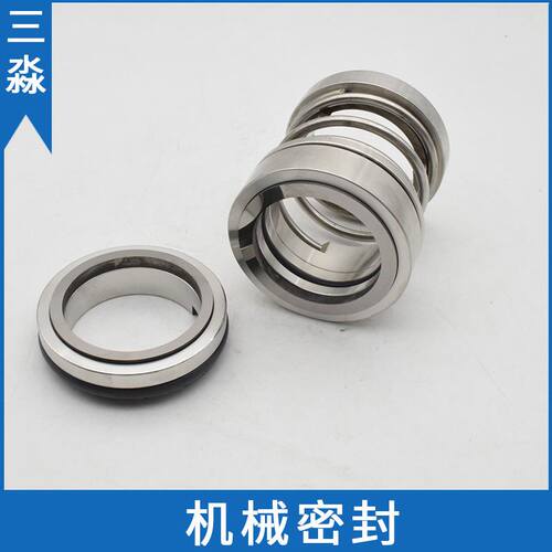 浙江南元泵业SDK45-40/4水封 机床切削液水泵机械密封件 密封组件