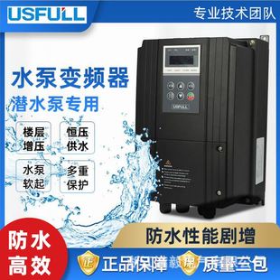 满毅 供水专用国产变频器厂家直销 FU9000P系列2.2kw变频调速器