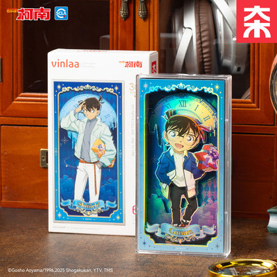 VINLAA名侦探柯南亚克力横款咕卡