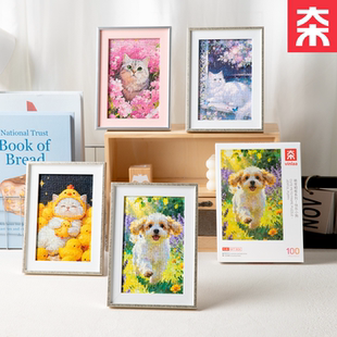 VINLAA原创diy相框拼图100片小猫小狗萌宠桌面摆件蓝卡拼图