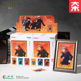 VINLAA拼图咒术回战儿童玩具100片盲盒相框拼图100片玩具蓝卡