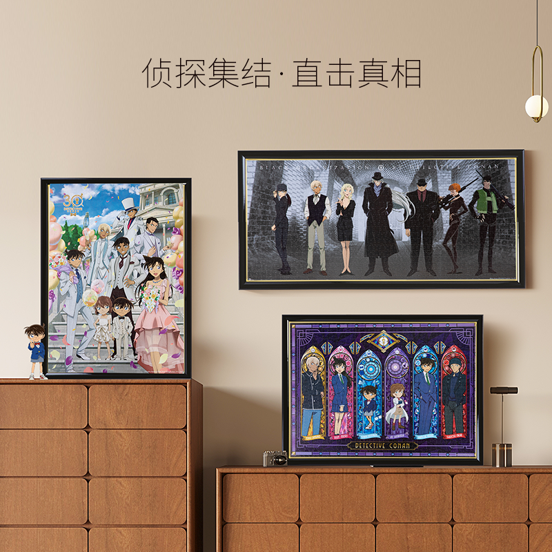 VINLAA名侦探柯南正版拼图