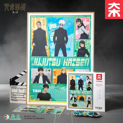 VINLAA咒术回战正版拼图