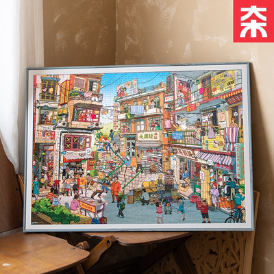 VINLAA为㚓旧寨风波拼图