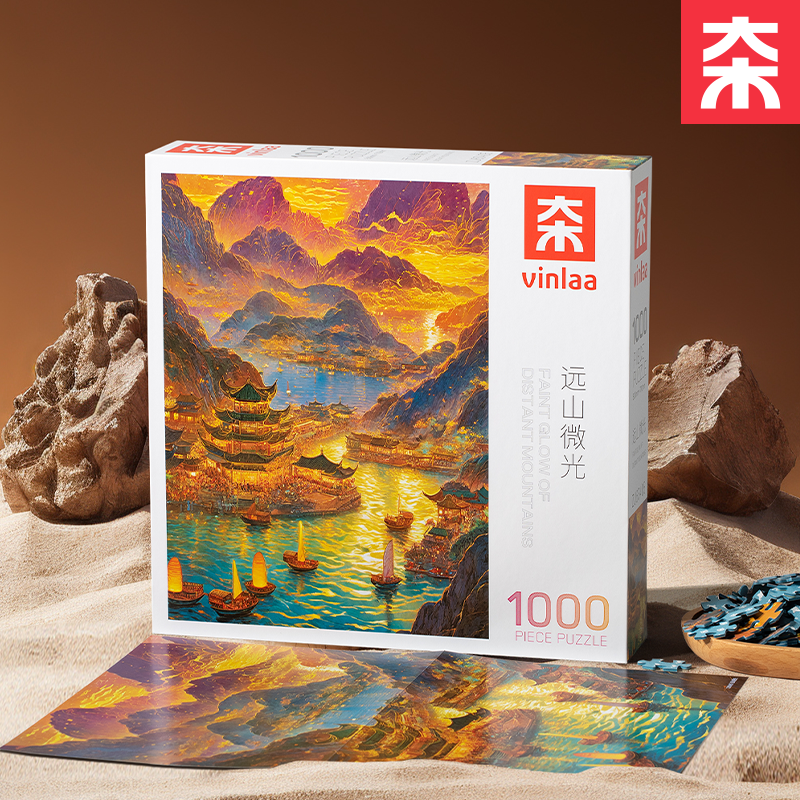 为㚓拼图1000片远山微光成人休闲益智玩具生日礼物中国古风拼图
