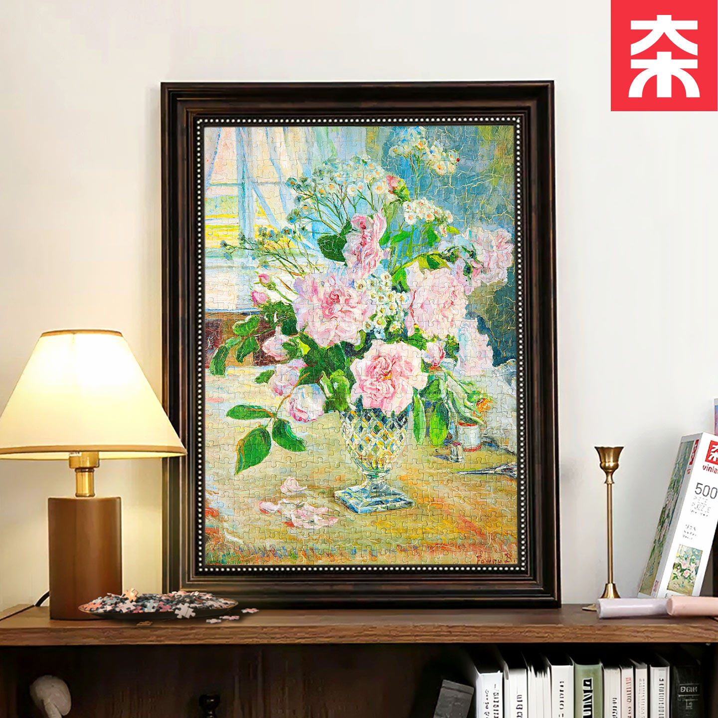 VINLAA拼图野玫瑰世界名画