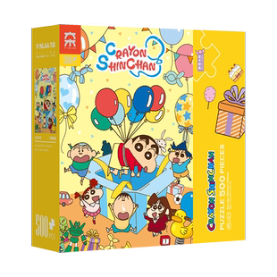 VINLAA拼图蜡笔小新500片动漫卡通拼图开箱惊喜成人拼图生日礼物