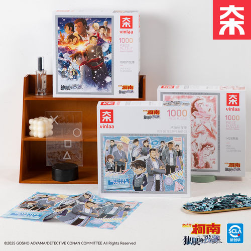名侦探柯南电影系列正版拼图