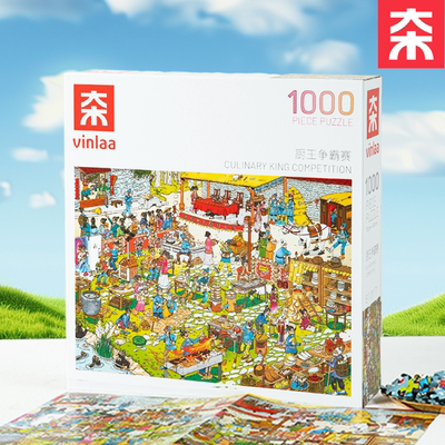 VINLAA为㚓厨王争霸赛拼图